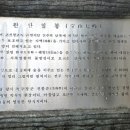 완산고을