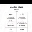 아뜰리에동명
