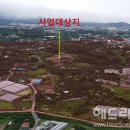 제주 화북2 공공택지지구 '토지거래 허가제', 투기 차단 강화 이미지