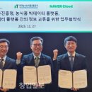 주식회사혁신유통 이미지