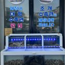 소문난 구이 이미지