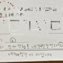 성남중앙초등학교 이미지