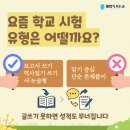 질문과 토론이 주는 독서논술 이미지