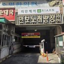 용헌빌딩 네이버블로그