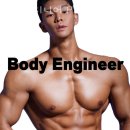 바디엔지니어 이미지