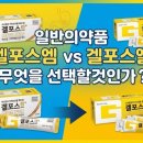 이편한온누리약국 이미지