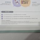 순에스테틱 이미지