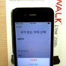 KT용 아이폰 4S 블랙 16G 중고 / 아이폰5 용 휴대용 충전기 판매합니다. 이미지