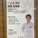 상동서울한방병원 | 상동 서울여성병원 | 진료후기 | 40대 정기진료 | 생리주기 빨라짐| 물혹 | 점상질출혈 |김대호과장