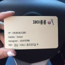 제이롱롱 이미지