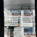뽕마루 양양낙산점 | 양양짬뽕맛집 추천 | 불향 가득한 짬뽕과 찹쌀탕수육이 맛있었던 ‘뽕마루 양양낙산점’