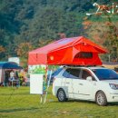 칠곡보오토캠핑장 이미지