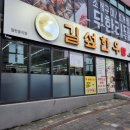 그린빌한우