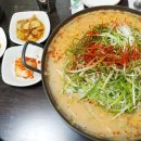 마포닭한마리 이미지