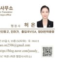 ON행정사사무소 이미지