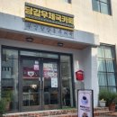 부산체신청우체국(부산진우체국) | 서면 주차 가능 감성 카페, 당감우체국카페 말차연탄빵 말차라떼 솔직후기