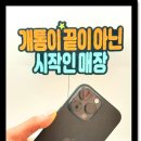 제이비통신 이미지