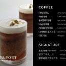 카페포트 - 당진시 대호만로 1733 | 카페포트