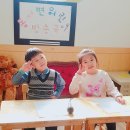 ♡2019년 11월 7일 목요일 열매반 아침방송입니다♡ - (김규리, 박주한) 이미지