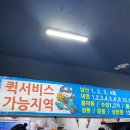 봉학수산 이미지
