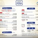 투썸플레이스대전중구청역점 | 대전 대흥동 해장국, 한우 맛집 타향골 - 너무 맛있어서 옆 사람이 따귀 때려도 모른다는 따귀탕 후기.