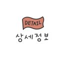 (주)디에스건설 이미지