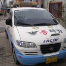 태양렉카 이미지