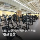 코어메디팜 | 구디 직장인 PT / 점심,퇴근 후 추천 루틴