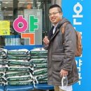 동부약국 이미지