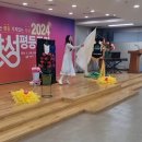 2024.9.3일 부산 사상구청 2024양성평등주간선포식 마술공연 이미지