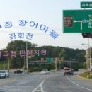 반구정만해치정