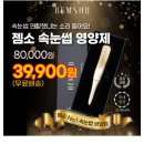 초성 대추나무 | [캐시닥] 12월28일 총 정답