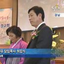 삼천포성결교회 이미지