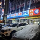 99종합어시장 이미지