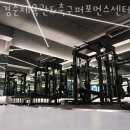 경춘체육관 이미지