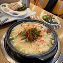 광시축산 | 강문해변 맛집 정은숙초당순두부 초당두부밥상 웨이팅 후기