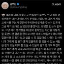 진짜루 - 전주시 완산구 난전들로 249 | 진짜루