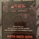 픽피그 이미지