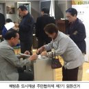 용산2가동 주민센터 강당 이미지