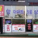 한길메디프라자 이미지