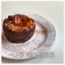 그럼블 아카이브 이미지