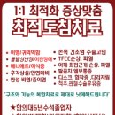 올의원