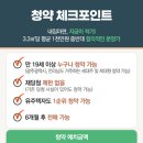 승진 세탁소 이미지