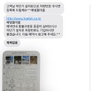 고바우펜션2 이미지