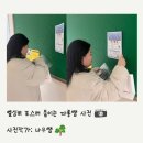 두원정공 노동조합 | [24-2] 나에게 주는 휴식