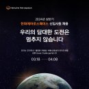 천무인력