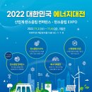 대호에너지 - 수원시 팔달구 | 대호에너지