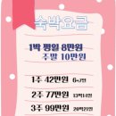영종365스테이 네이버블로그