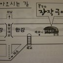 경기장주유소 이미지