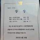 올래명가갈비탕 | 2025 대구 장거리 수영대회 후기